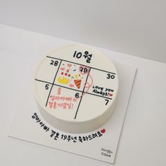 홀케이크_달력케이크 2