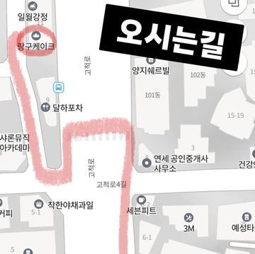 오시는길