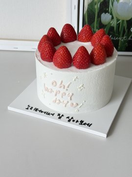 레터링 딸기
