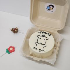 도시락케이크(듀가나디) 1