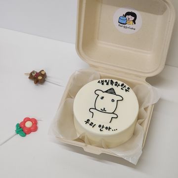 도시락케이크(듀가나디)