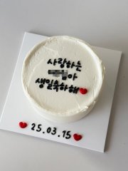 당일 심플 5
