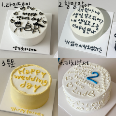 당일 키치 2
