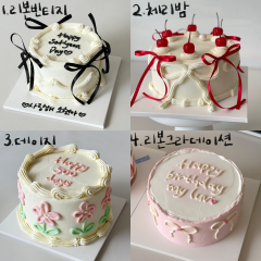 당일 러블리 2
