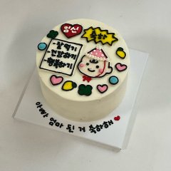 미니/1호 케이크 4