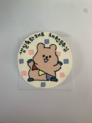 미니/1호 케이크 9