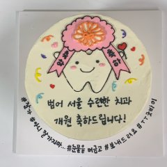 2호/3호 케이크 2