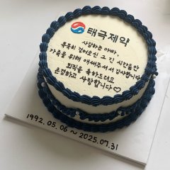 2호/3호 케이크 4