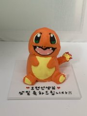 미니입체케이크 8