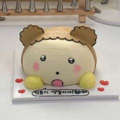 반입체케이크 2