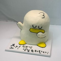 입체케이크 7