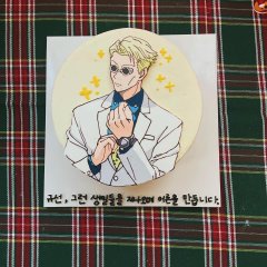 애니메이션 케이크 4