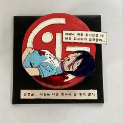 애니메이션 케이크 8