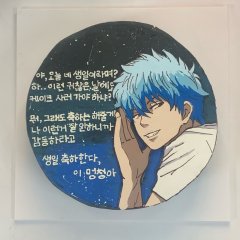 애니메이션 케이크 14