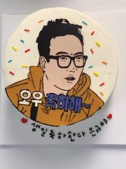 캐리커쳐 케이크