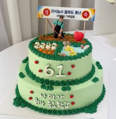 2단-자식농사 1