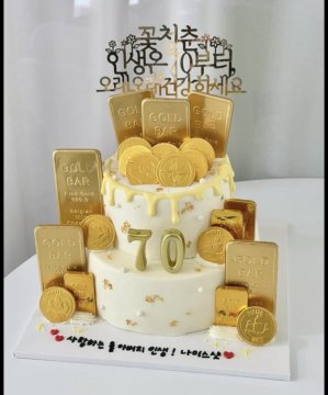 2단-골드바+토퍼