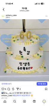 2단-입체꽃