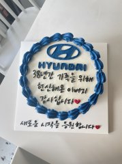 2호 커스텀 케이크 3