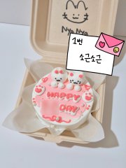 당일도시락 케이크 2