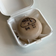 칸쵸 이름케이크😋 2