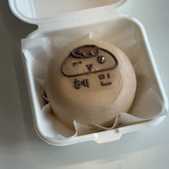 칸쵸 이름케이크😋 4