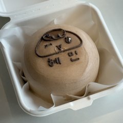 칸쵸 이름케이크😋 5