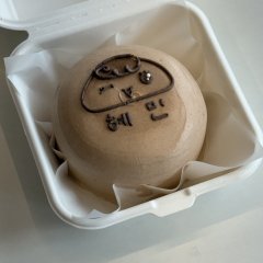 칸쵸 이름케이크😋 6