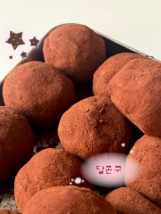 두쫀쿠 2