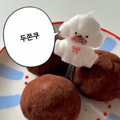오늘의 달달지수 무드보드 5