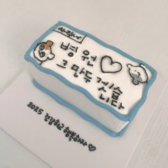 직사각 사직서 디자인 1