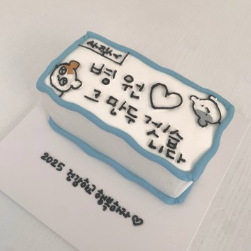 직사각 사직서 디자인
