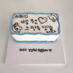 직사각 사직서 디자인 2