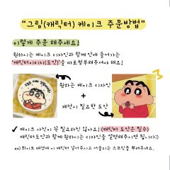 홀사이즈 (미니)  커스텀 2
