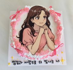 Ai 캐리커쳐 전용 주문서 1