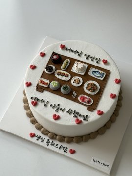 생신상 케이크