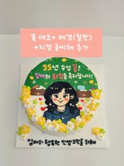 캐릭터 인물 그림 커스텀 3