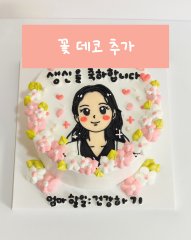 캐릭터 인물 그림 커스텀 2