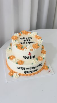 2단입체