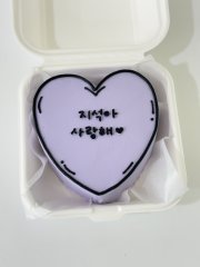 도시락하트-테두리선 7