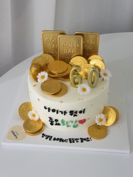 골드 꽃디자인(골드바) 숫자초 포함!