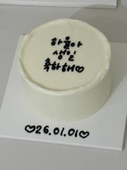 글씨만 적어주세요 4
