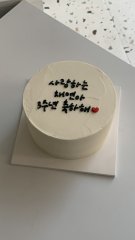 글씨만 적어주세요 2