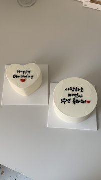 글씨만 적어주세요