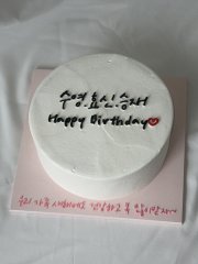 글씨만 적어주세요 3