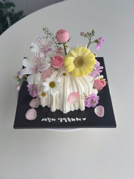 생화가득 실타래케이크