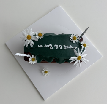 빅휘낭시에 (생화포함)