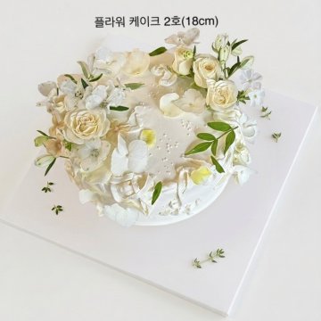 플라워 케이크 2호