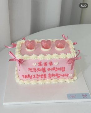 직사각 - 핑크젤리 핑크리본