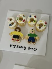 빵빵쿠키케이크 1